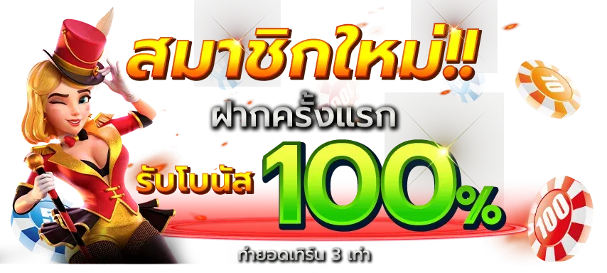 สล็อต ออนไลน์ pgstar777 net