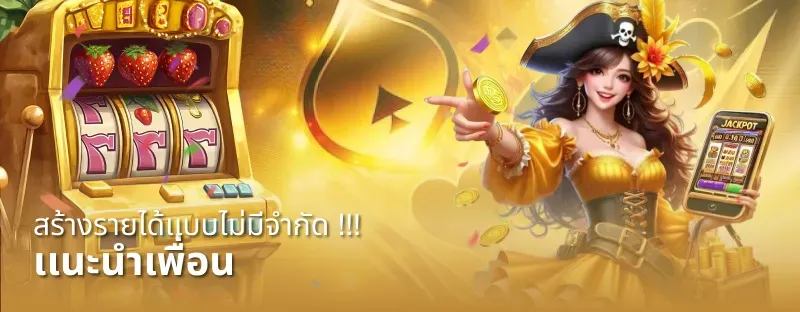 สล็อต ออนไลน์ pgstar777 net