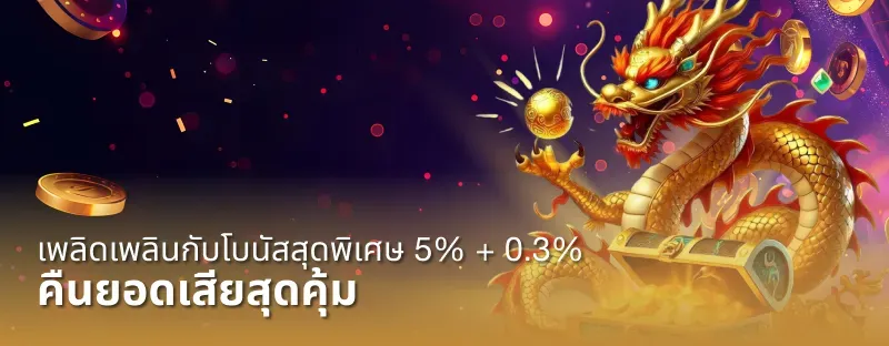 สล็อต ออนไลน์ pgstar777 net